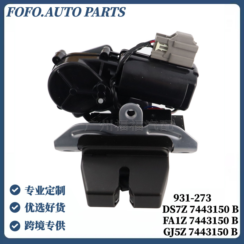 931-273 Is Suitable for Ford Lincoln Trunk Lock Mechanism and Electric Tailgate Lock Block Fa1Z/Gj5Z7441350B