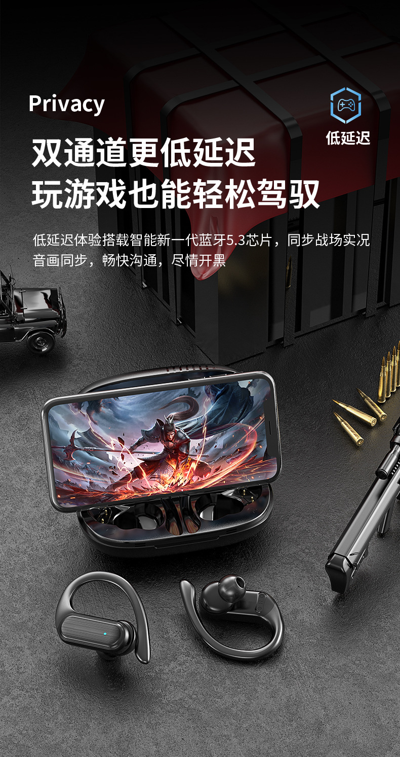 小天羊 新款tws无线蓝牙耳机运动耳挂式超长续航