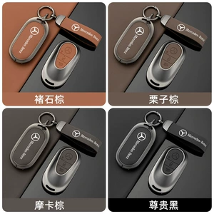 Suitable for Mercedes-Benz E300L Key Cover C260L/A200L/Gla200/Glc/B Original Car Color Buckle Shell for Men and Women