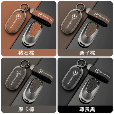 Suitable for Mercedes-Benz E300L Key Cover C260L/A200L/Gla200/Glc/B Original Car Color Buckle Shell for Men and Women