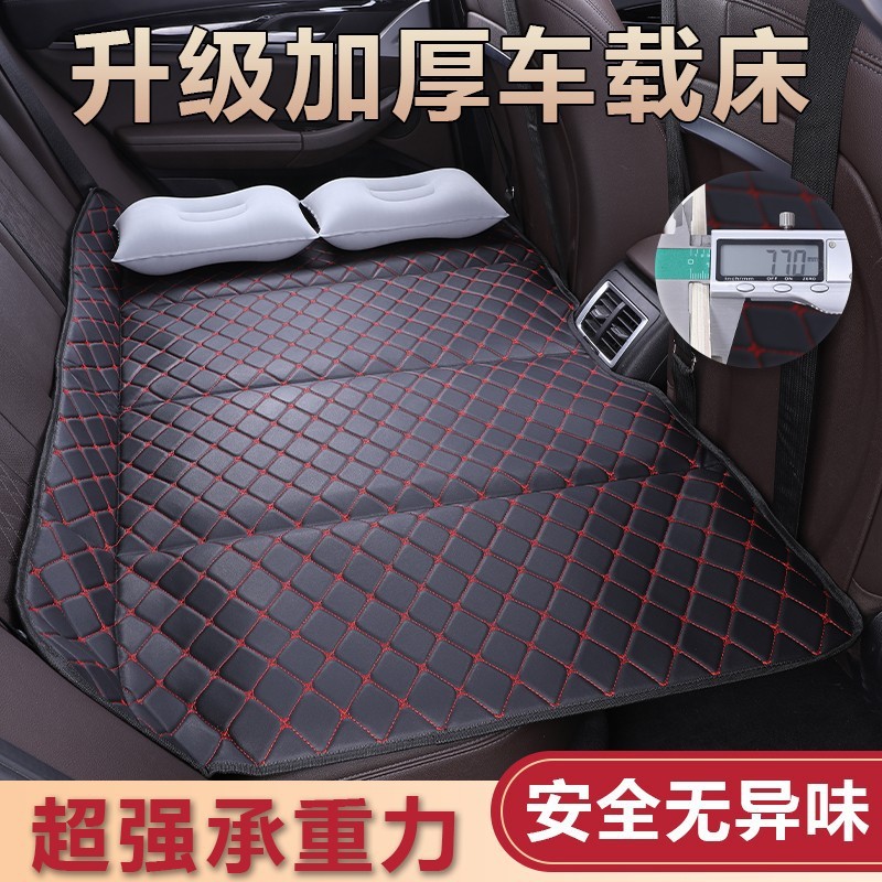汽车后排睡垫可折叠后座椅填平垫旅行车载床垫板车内躺平睡觉神器|undefined