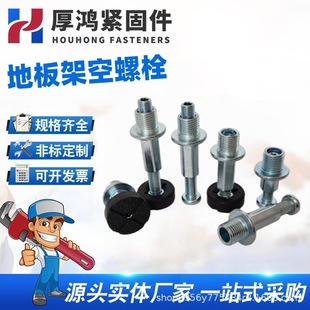 �ذ�ܿ���˨�F؛���{�_����ĸ�o�̼�������ĥ����m10�{���_