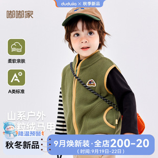 Dudujia Baby Vest Winter Clothing Kidsren's Vest Autum 2025 New Girls Clothes Boys Tops Kidsren's Clothing Trendy