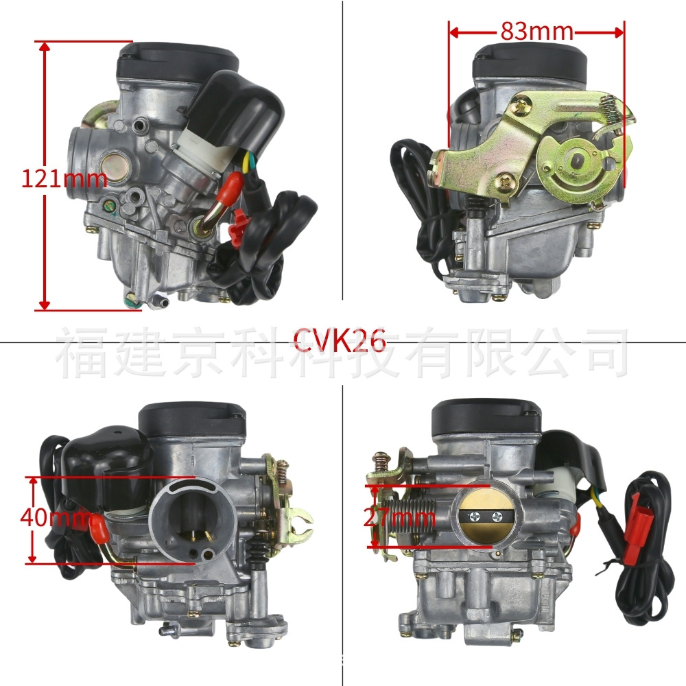Jinzhan 150Cc Scooter Motorcycle Atv Carburetor Cvk26 125 150 Engine Motorcycle Carburetor