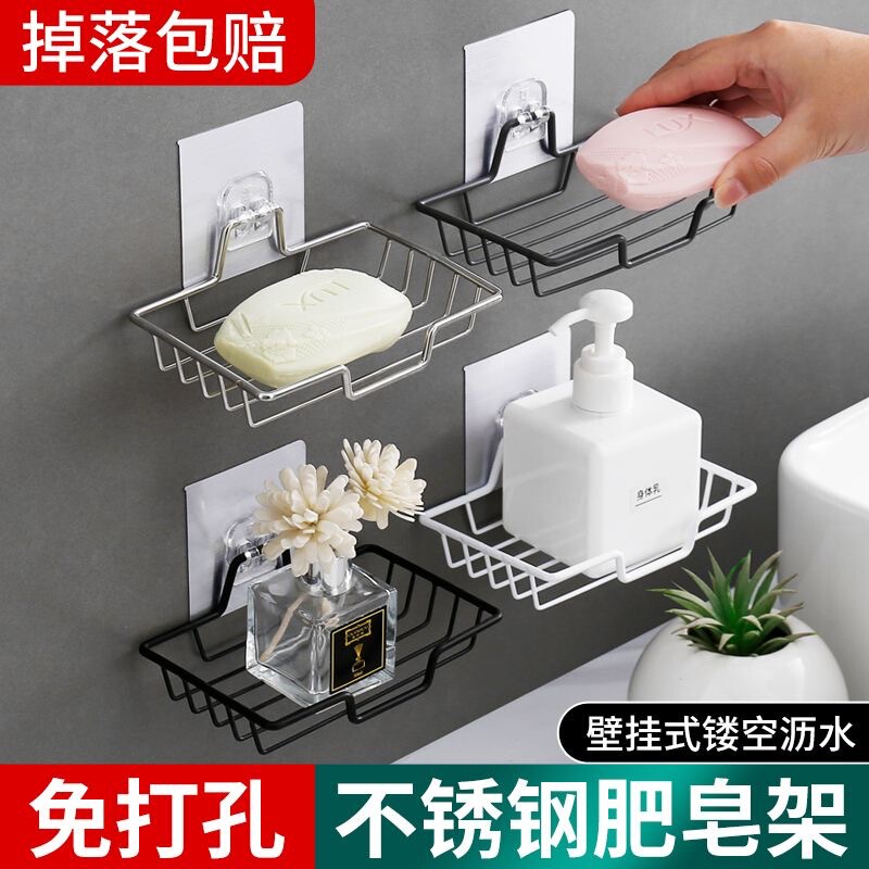 No-Drill Reinforced Stainless Steel Soap Holder for Bathroom, Soap Dish with Drainage Design