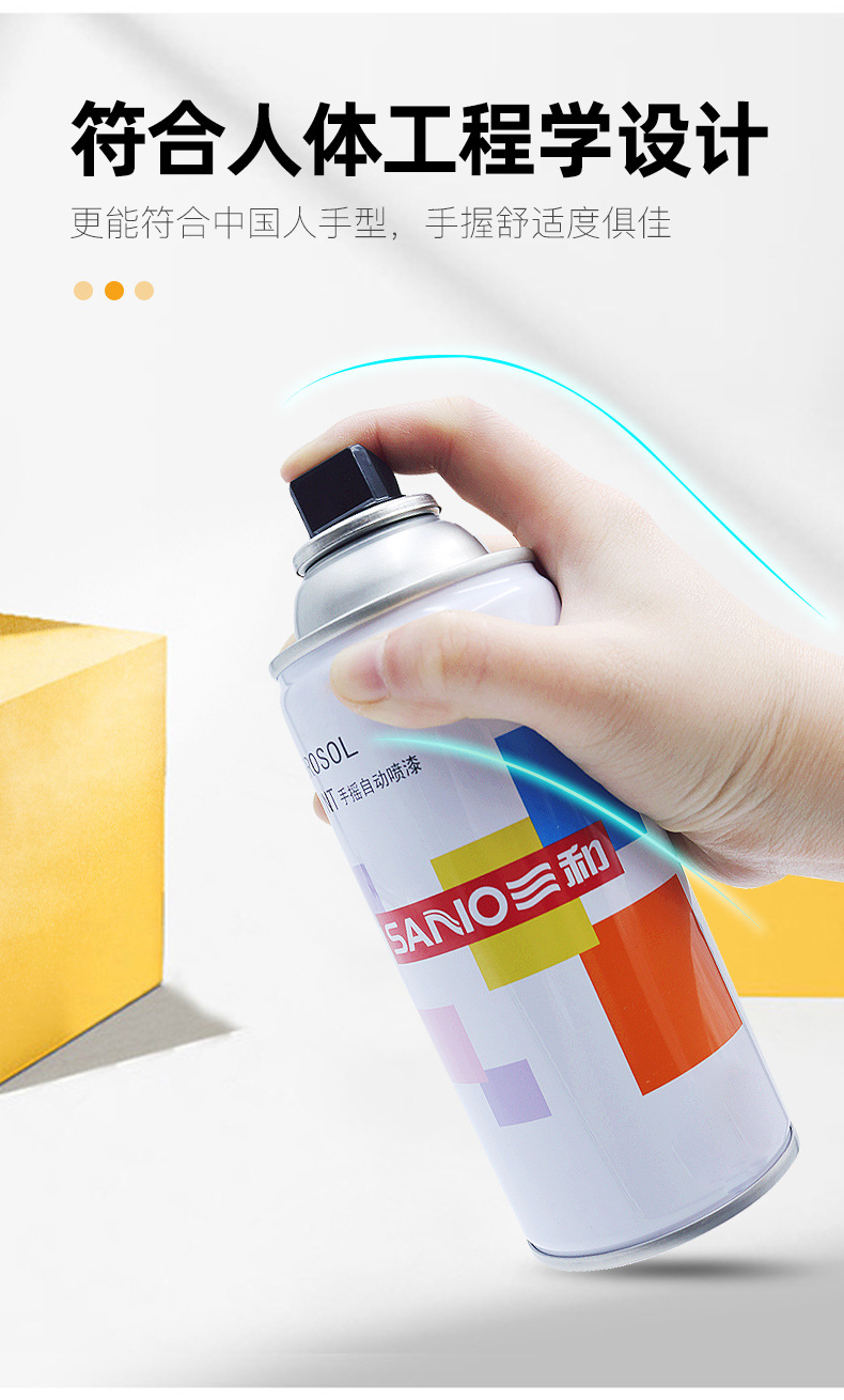 Sanhe Hand Spray Paint for Car Wheel Hub Color Change and Renovation 1003 Signal Yellow Hangzhou Forklift Yellow Xcmg Yellow Paint