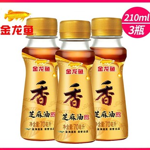 �����~֥������70ml֥����Сƿ�������{ζ�͛������͵�ʳ����