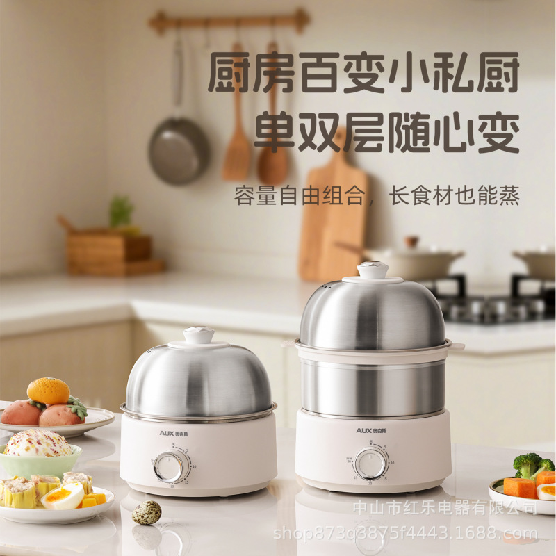 奥克斯煮蛋器跨境现货小型早餐机断电蒸蛋器多功能煮鸡蛋电蒸锅可|undefined