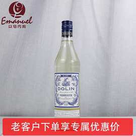 杜凌白味美思 加香葡萄酒 苦艾酒 DOLIN VERMOUTH 开胃酒 洋酒
