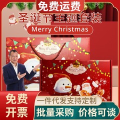 聖誕節平安夜文具禮盒套裝新年禮品1-6年級學習用品文具盲盒開學