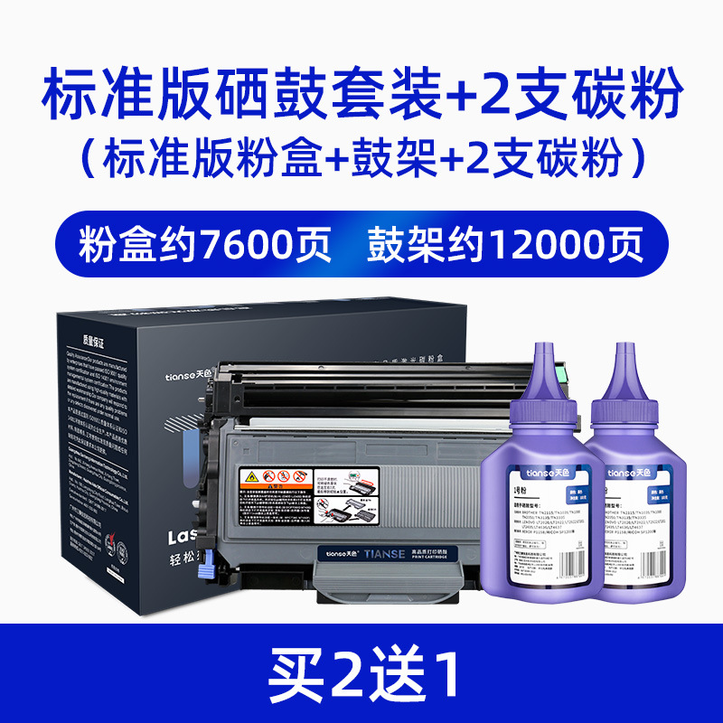 Tintor de tinta para Ricoh SP1200 aficio sp1200sf cartucho de impresora láser SP1200SU