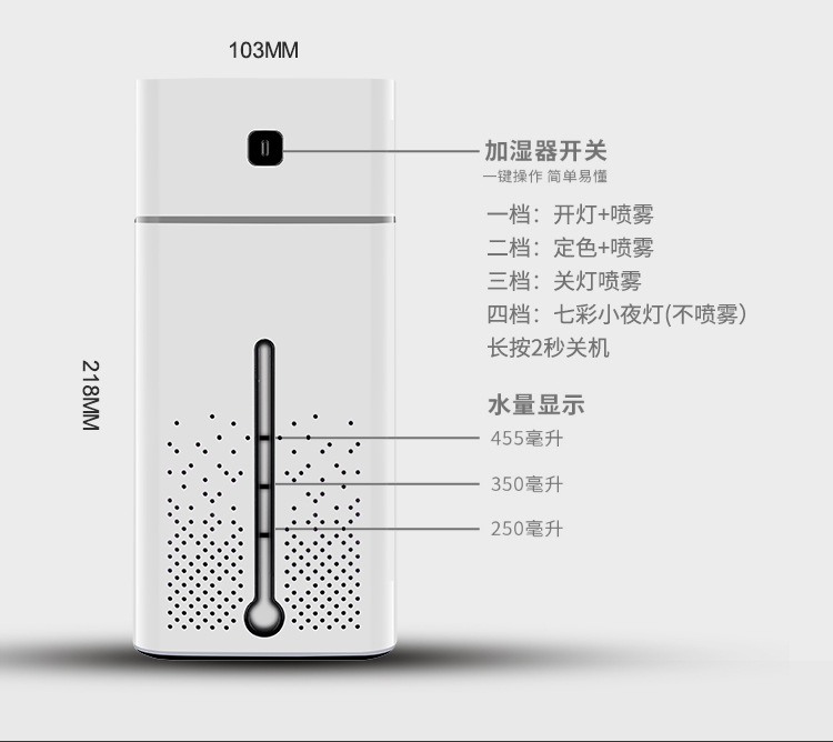 2021新款加湿器2L大容量喷雾补水USB三喷大雾量静音家用厂家代发详情23