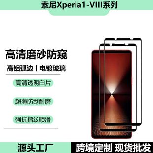 �m������Xperia1-8���僸���䓻�Ĥ10-VI�F��M��ĥɰ���Q�����N