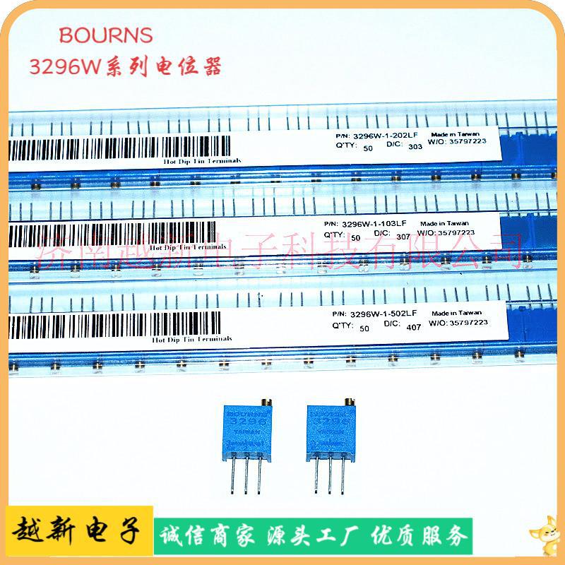 5K精密多圈电位器可调电阻 3296W-1-503LF美国 BOURNS 原装进口
