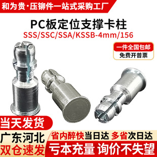 ���P䓶�λ֧�ο���PC�����w��\����ֹ��SSS/SSC/SSA/KSSB-4/156