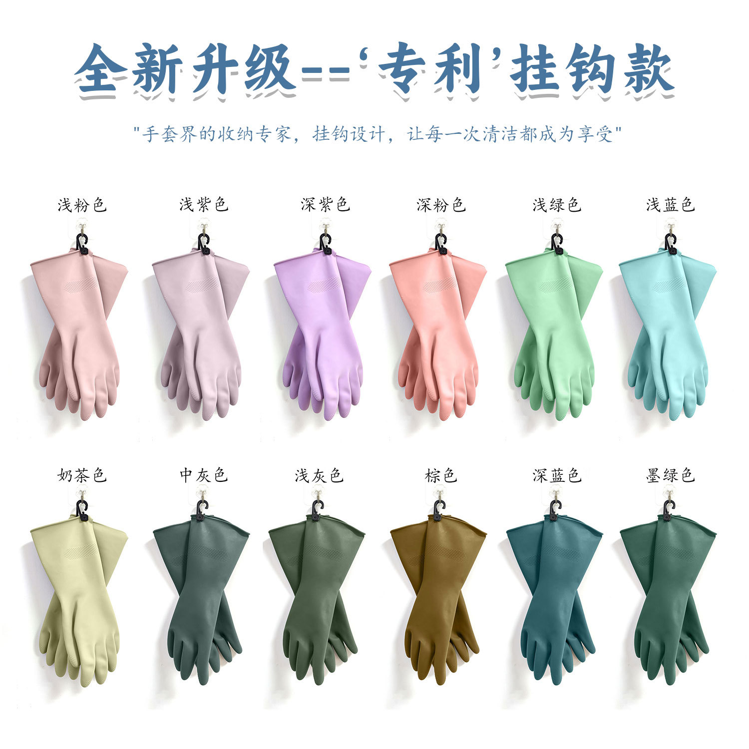 Desarrolle guantes de estilo regular para el hogar de látex de 32cm para lavar los platos en otoño e invierno, limpieza de las tareas del hogar, guantes de cocina de goma de limpieza