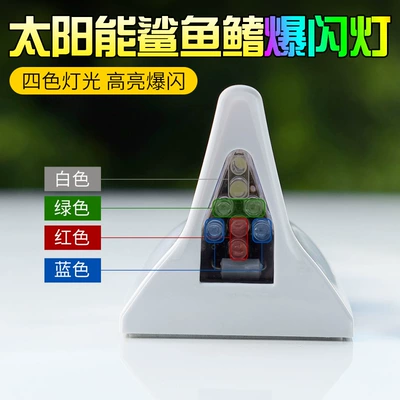 vehicle antenna, Car Solar Shark Fin