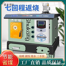 ��偠t�r�����ȡů�tú늲�ͨ����ůů��Ƭ�Bֳˮůȼú����̫��