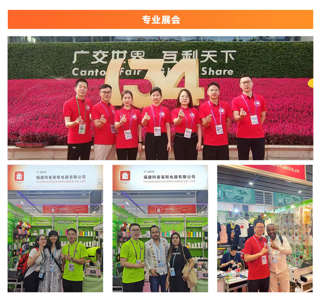 杯机通用塑造内页 (5).jpg