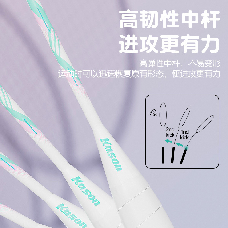 Kaisheng バドミントン ラケット セット 公式正規品 大人用旗艦店 サンダー 08 超軽量 ダブルラケット プロ仕様 耐久性|undefined