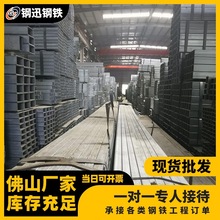 热镀锌方管 q235b建筑幕墙黑铁方通四方管 薄壁热轧无缝方矩形管