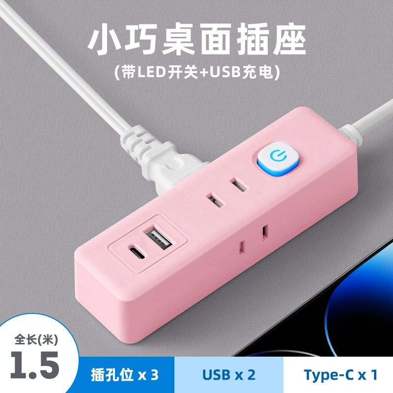 Компактный USB-зарядный удлинитель с двумя штырями, многофункциональная розетка для командировок, удобно для поездок и студенческих общежитий