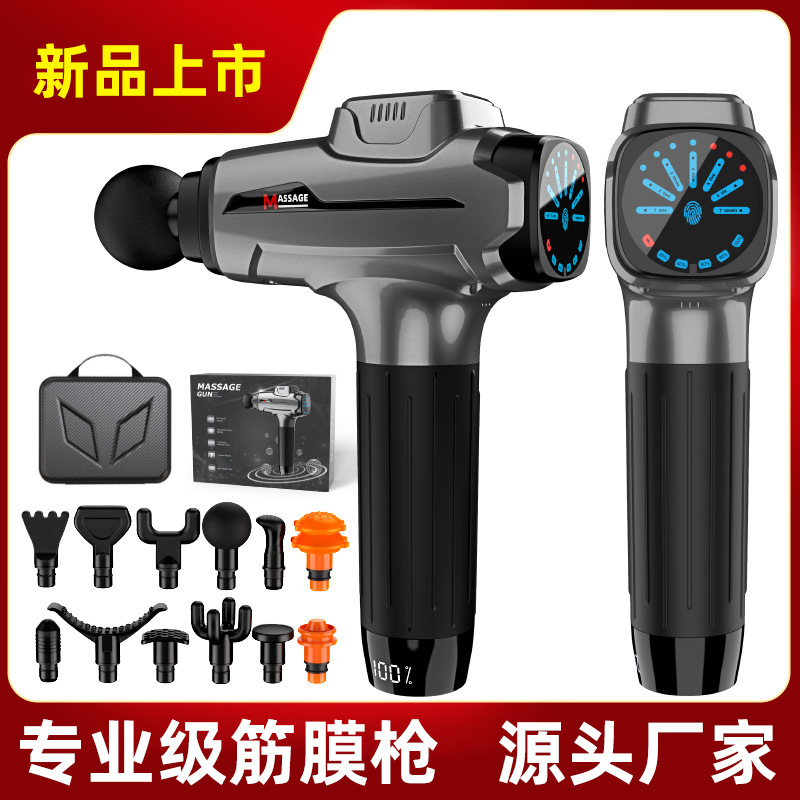 国境を越えて新しいメーカーの筋膜銃マッサージ銃筋肉振動フィットネスマッサージ器材massage gun|undefined