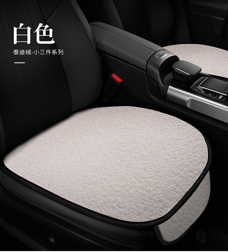 New winter teddy velvet warm car seat cushion fleece-lined thickened non-slip tie-free universal small waisted car seat cushion