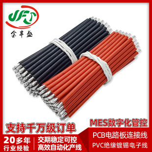 1007/1015 ��Ӿ� 26AWG��a�~���� LED���l��������·�庸�Ӿ�