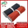 10151007灯条led焊接线