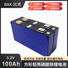 ȫ��BAK�ȿ�3.2V100Ah�����F��о̫��܃��܄���늳����QƷ�|