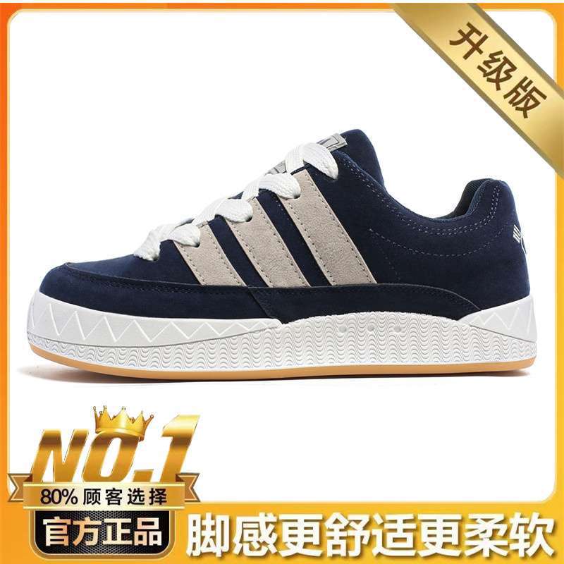 鞋子男夏季新款鲨鱼面包鞋校服时尚潮流防滑耐磨高街社会滑板鞋|undefined
