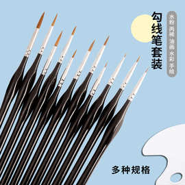 狼毫黑色三角桦木杆极细美甲学生专用线描水粉彩色描边油刷勾线笔