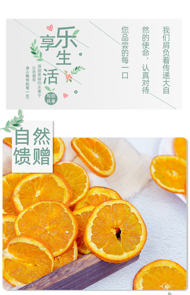 Dried Orange Slices Handmade Fruit Tea 1000g Cold Brewed Sugar Free Slices for Tea Baking and Cake Decoration specifications