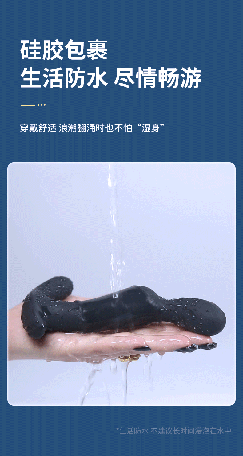 Remote Control Triple Vibrating Prostate Plug, Deep Anal Toy for Men, Silicone — detail image 13