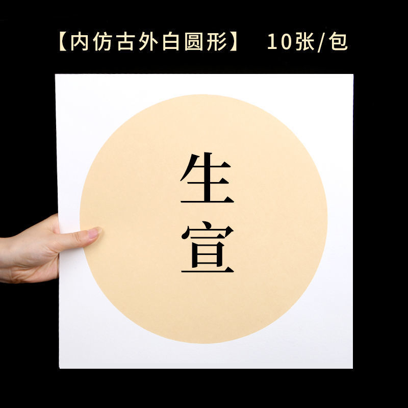 68*68cm round antique white exterior-(shengxuan)