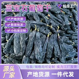 红枣干;传统糕点;养生丸