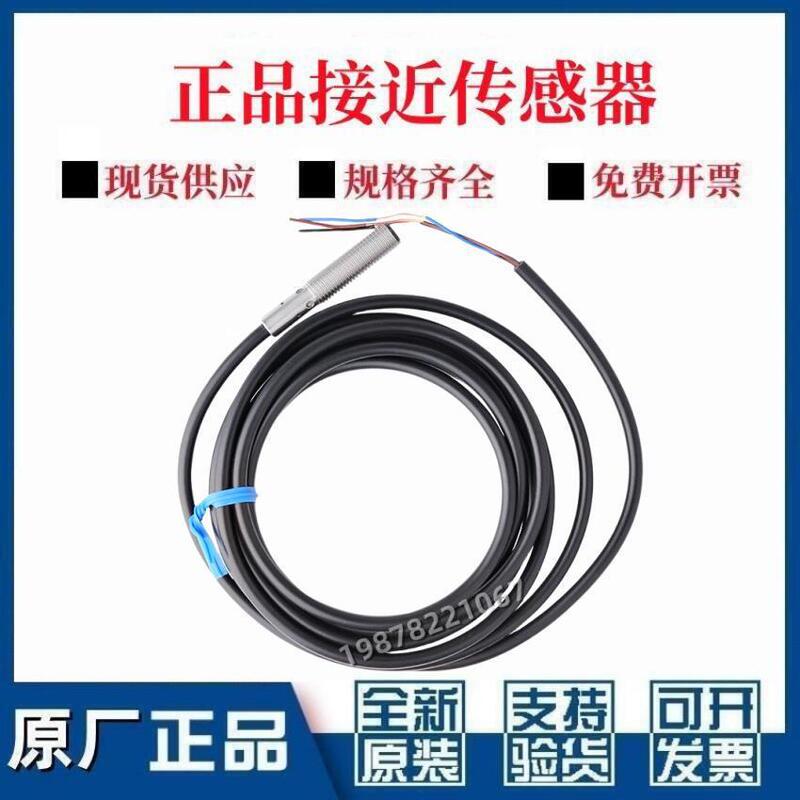 Omron Photoelectric Proximity Sensor E2B-S08Kn04-Wp-B1B2S08Kn04-Wp-C12 Infrared