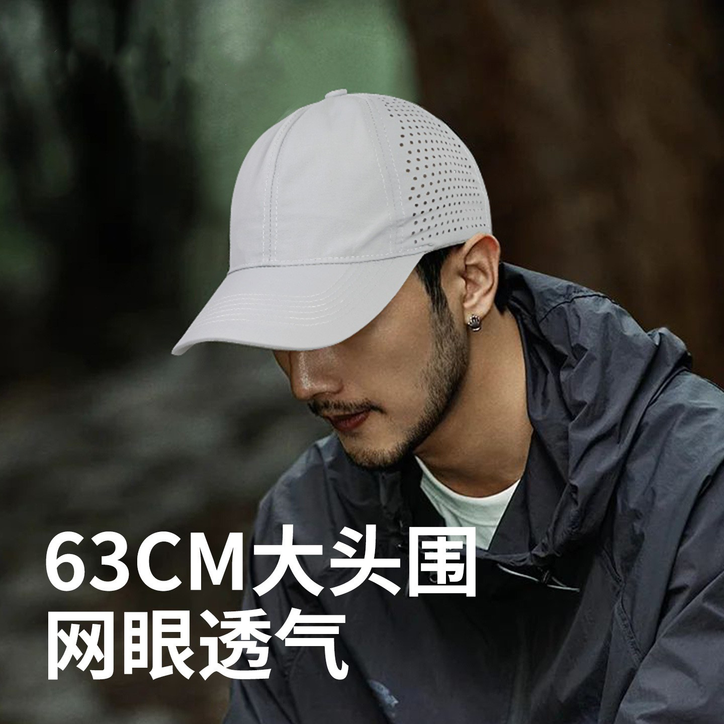 63cm Large Head Circumference Baseball Cap for Men, Summer Thin Style, Enlarged and Deepened Brim, Breathable Mesh, Wide Brim Hat for Women