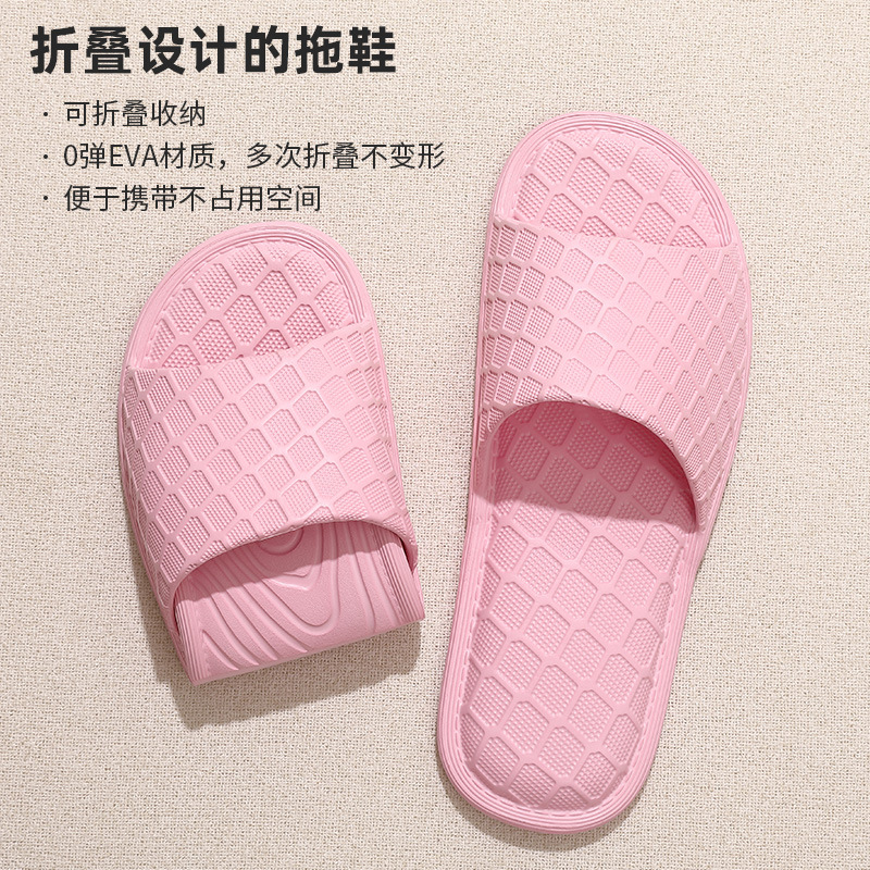 可折叠拖鞋旅行便携式男女情侣出差酒店旅行洗澡居家防滑沙滩拖鞋