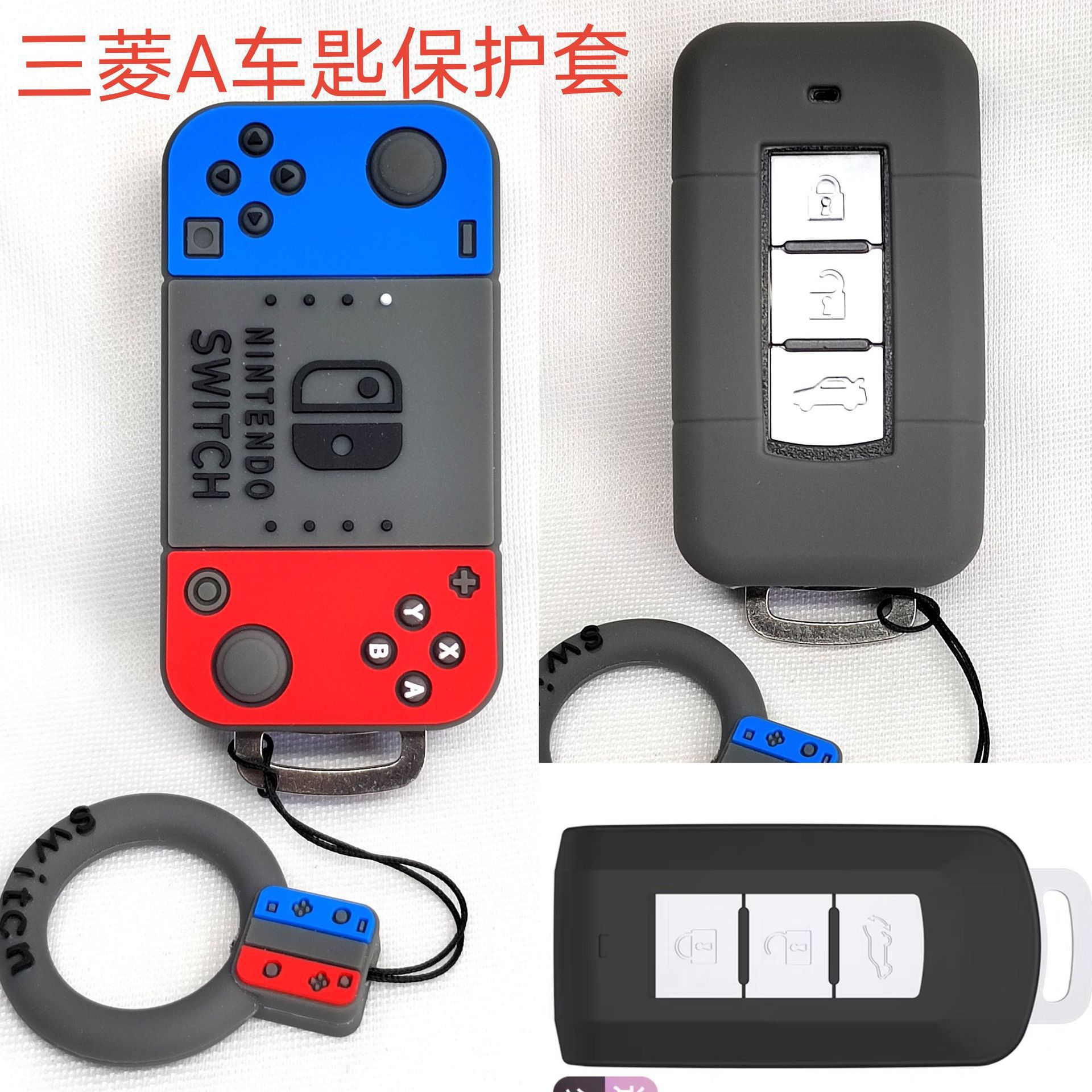 미쓰비시 A 게임기