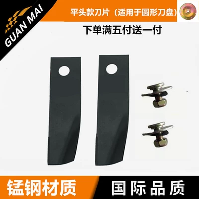 Accessories Blade Straight Blade Lawn: Otbiçən başlıqları - premium-weibang-style-throwing-knife-length-135cm-19inch