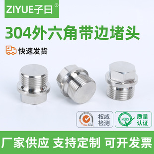 304���P䓃����ǎ�߅���m����^��������Ӣ�ƶ��^M8*1*2��4��6��