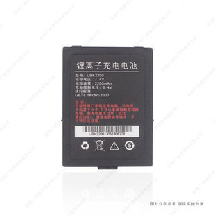 �m��� ����Ӎ i9000 ���f�͘�늳� UBK2200 2200mAh 7.4V 늰�