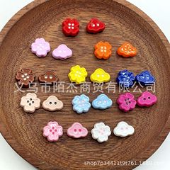 烤漆花朵纽扣穿孔珠十字架花朵珠云朵亚克力diy手机链条饰品配件
