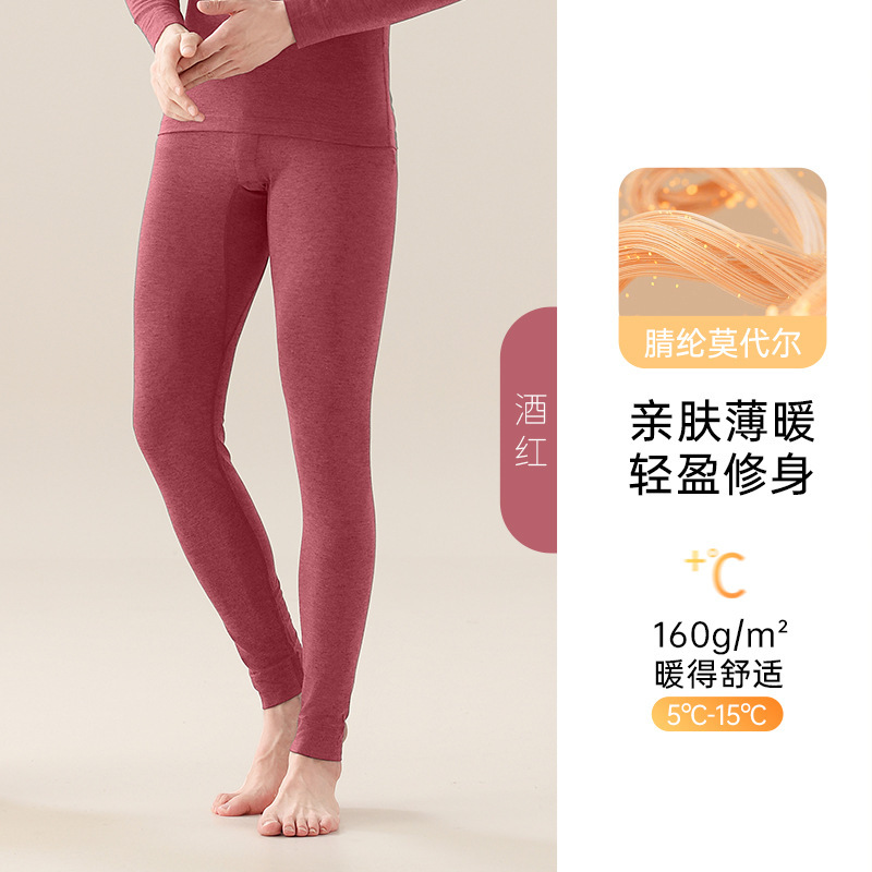 新款肌底衣超薄60支兰精莫代尔保暖内衣套装男女腈纶秋衣秋裤套装|undefined