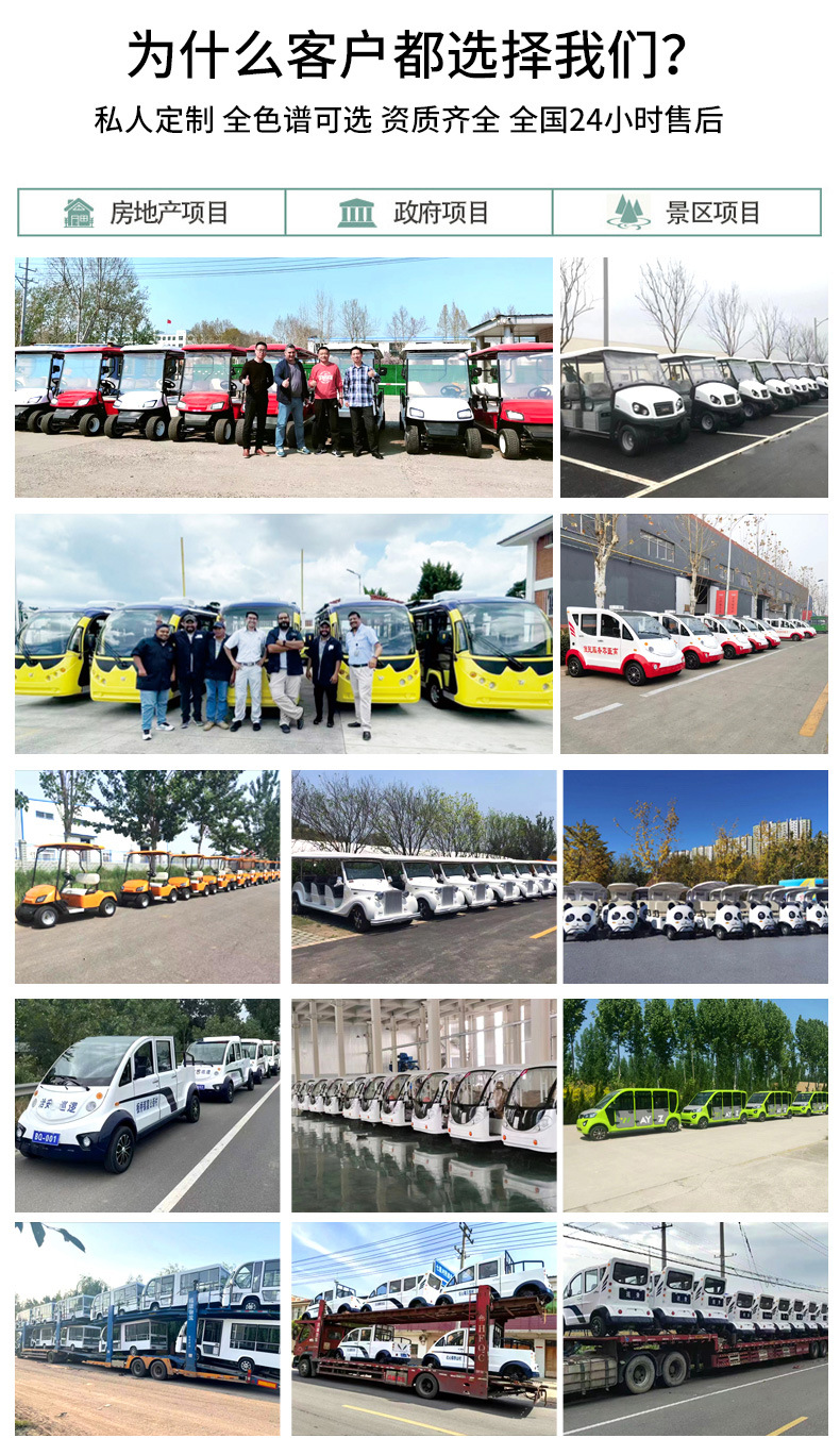 Tourist vehicle for scenic areas, hotels, factories, tourist attractions, resorts, and airports; electric retro vintage car