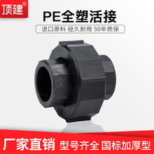 픽 ȫܻ461PEˮȫܻӽ^20 25 32 40 50 63 75