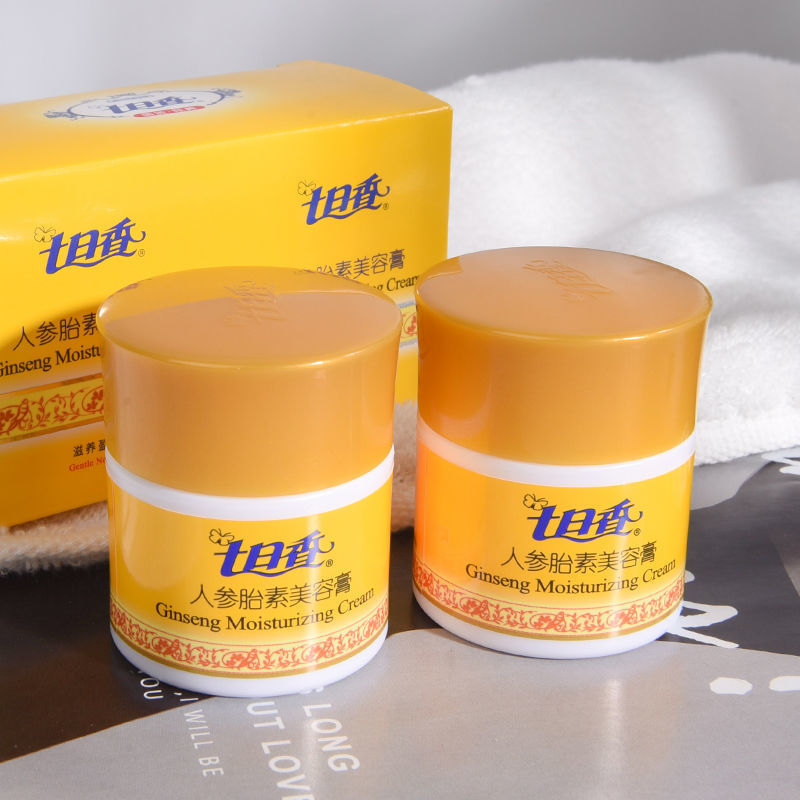 七日香人参胎素美容膏补水保湿面霜女滋润肌肤防爆拆正品