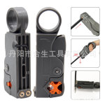 多功能剥线器剥线刀剥皮钳旋转式同轴电缆网线视频线电话线剪线钳